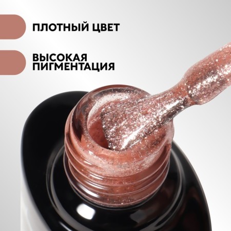 Gel nail polish, “chrome”, shimmer, 3 phase, 8ml, led/uv, pearl pink color (019)-1