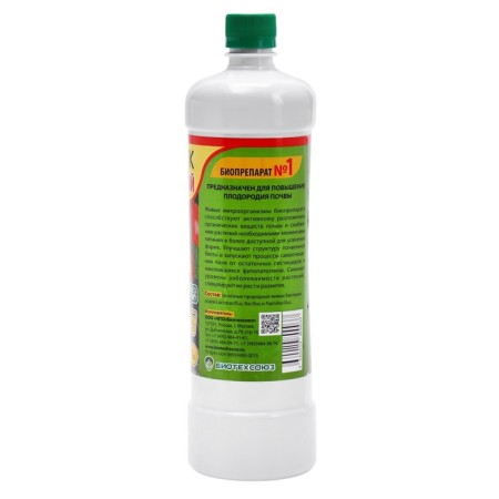 Biological product "Ecracel Garbage" -1.0 liters-2