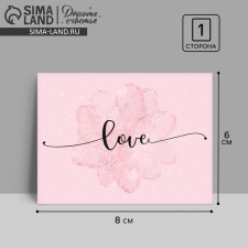 Love-8 × 6 cm postcard