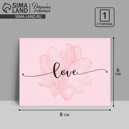 Love-8 × 6 cm postcard