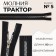 Lightning "Tractor", No. 5, connective, decorative link "Square", castle machine, 80 cm, black/silver color