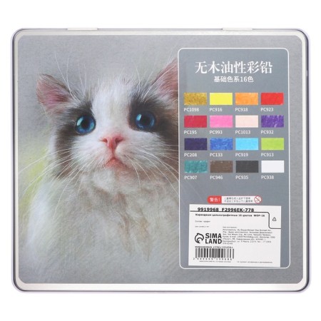 Pencils are whole, in a metal box, 16 colors-5