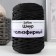 Knitting cord 100% polyester 3mm 100m/200 ± 20g (13-black)