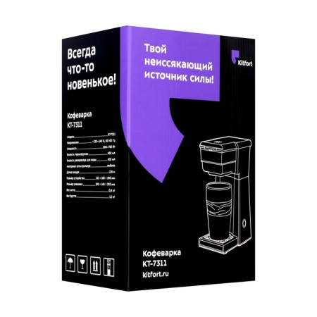 Coffee machine KitFort KT-7311, drop, 750 W, 0.42 l, beige-black-5