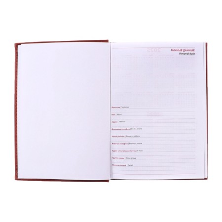 Deliciper of Leduced A5, 160 Vivevella sheets, artificial leather cover, brown-12