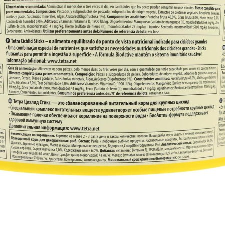 Корм TetraCichlid Sticks для рыб, гранулы, 10 л. 2,9 кг-1