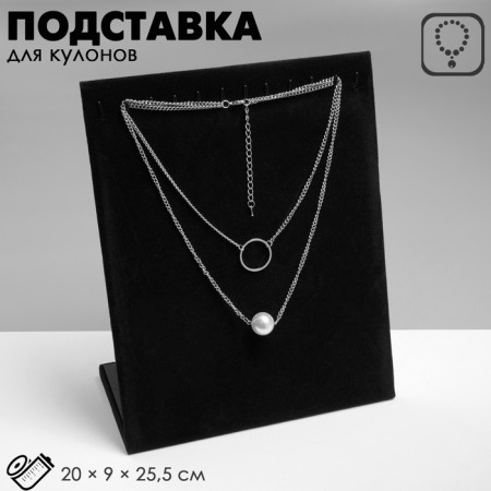 Stand for pendants, chains, bracelets, 12 hooks 20 × 9 × 25.5 cm, velvet, black color