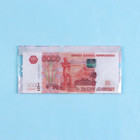 Money envelope "Happy Anniversary!" Transparent PVC, butterfly, 16 x 8 cm-1