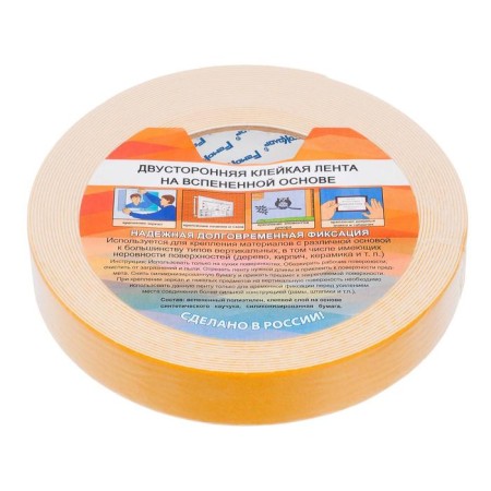 Adhesive tape "Remocolor" 49-5-025, bilateral, on a foamed basis, 25 mm x 10 m-1
