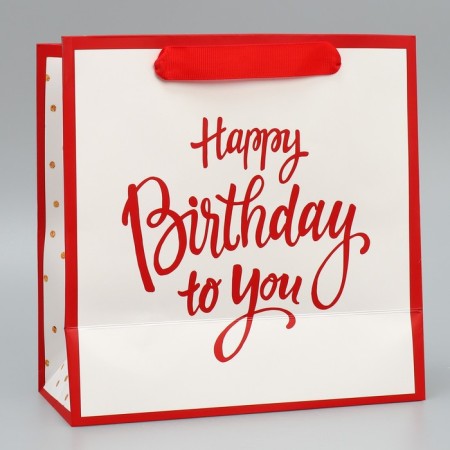 Gift Laminated Square, Packaging, Happy Cape, 22 x 22 x 11 cm-3