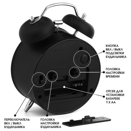 Alarm clock "Classic", discrete move, d-9.8 cm, black-1