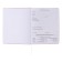 Universal diary for grade 1-11 Bear King, solid cover, artificial leather, foam rubber, silkography, liesse, 80 g/m2