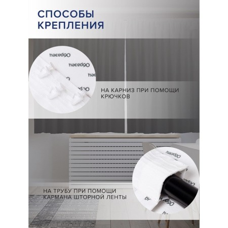 Фотошторы «Атмосфера рождества», оксфорд, размер 145х180 см, 2 шт-2