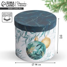Gift Box 