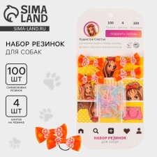 Set of gum for dogs Instadog