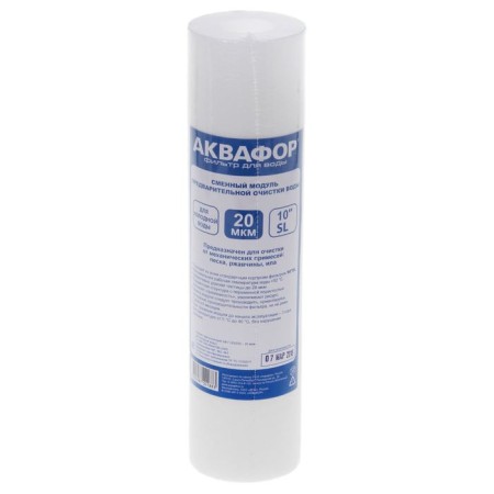Smooth cartridge "Aquaphors" 10 "SL, D = 60/250 cm, 20 μm, for cold water