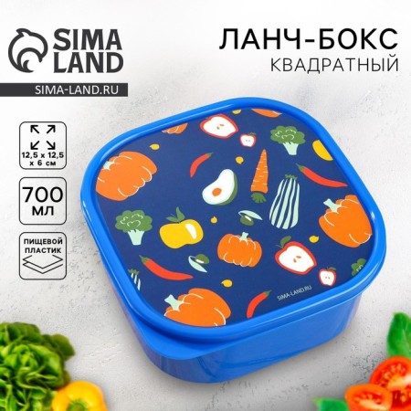 Lunch box "Vegetables", square, 700 ml