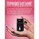 Intimate lubricant Raspberry, water-based gel lord, 100 ml of oka-chpoki