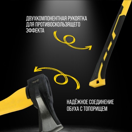 Calun forged tundra pro, wedge -shaped form, fiberlass 3k 3k ax 90 cm, 2 kg-2