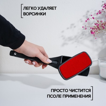 Brush for clothes over -shuttle, 26 × 5.5 × 4.5 cm-1