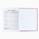 School diary for grade 1-11, in a solid cover, 40 l. "Cat"