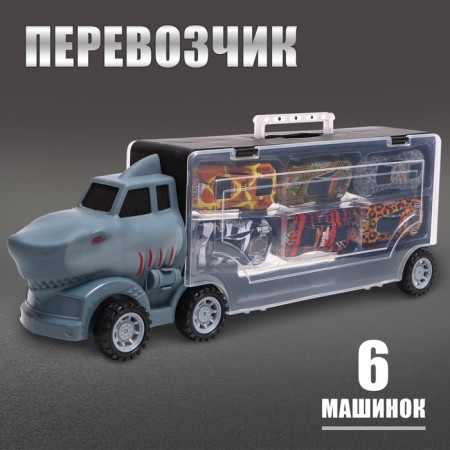 Truck "Shark. Carrier ", with cars 6 pcs.