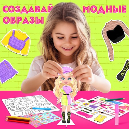 Magnetic game "Fashionable House: Lily"-5