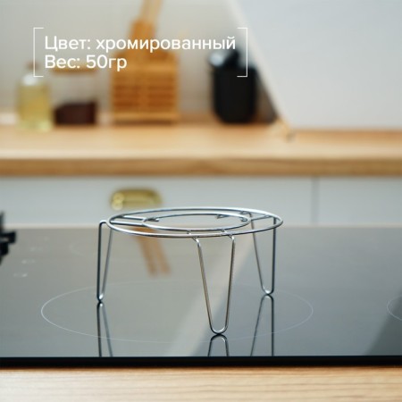 Stainless steel stand for a water bath, d = 12 cm-1