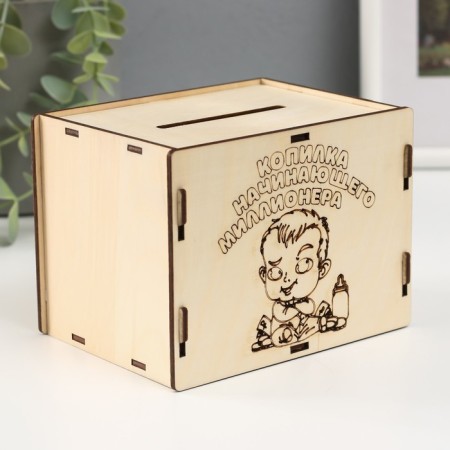 Piggne "Beginning Millionaire" 13.4x10x10 cm (set of 6 parts)-1