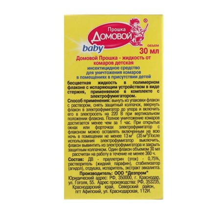 An additional bottle of mosquitoes "Brown Proshka", childish, without smell, 30 ml-2