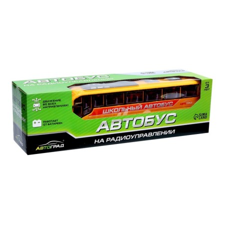 Radio -controlled bus "School", a scale of 1:30, works from batteries, yellow color-4
