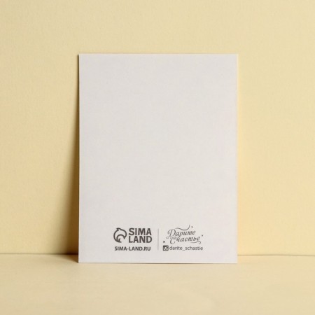 Cards-commercial "kiss you", heart, 8 × 6 cm-1