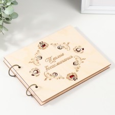 Photo album 