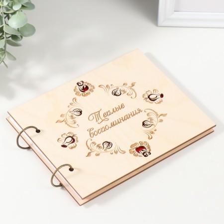 Photo album "warm memories" 19x15 cm, thickness. with paper 10 mm, 20 sheets