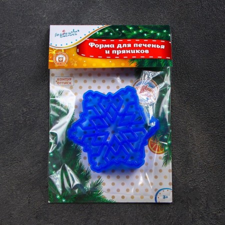 Books Form "Snowflake", cutting, stamp, 9 × 9 cm, blue color-4