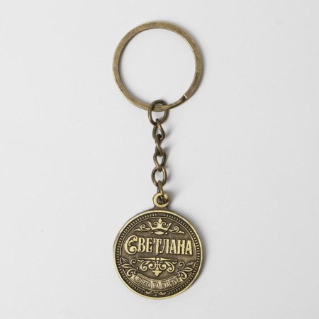 Key keychain, metallic, talisman "Svetlana" brass, 3 x 3.5 x 2.5 cm-2