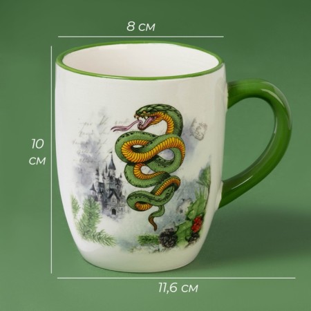 Mug New Year's share "Fairytale snake", 11.6 × 8 × 10 cm-1