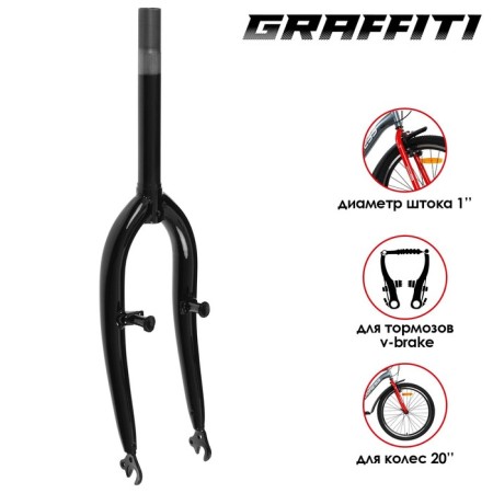 Fork 20 "Dream Bike, Stock 1", threaded, black color