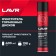 Lavr Brake Disk Cleaner, 400 ml, aerosol LN1495