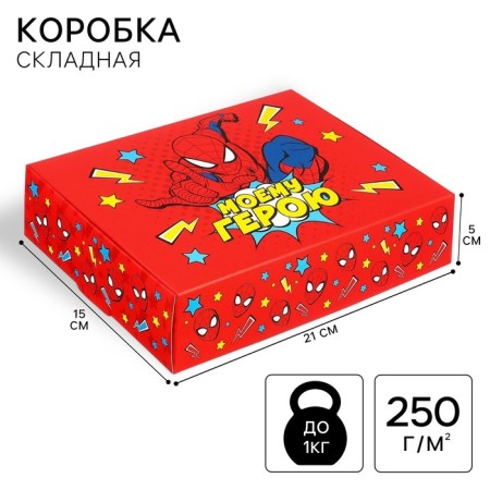 Gift box, folding to "my hero" 21x15x5 cm, spider-man