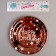 Paper plates “Happy Birthday”, set, 6 pcs., Color Pink gold
