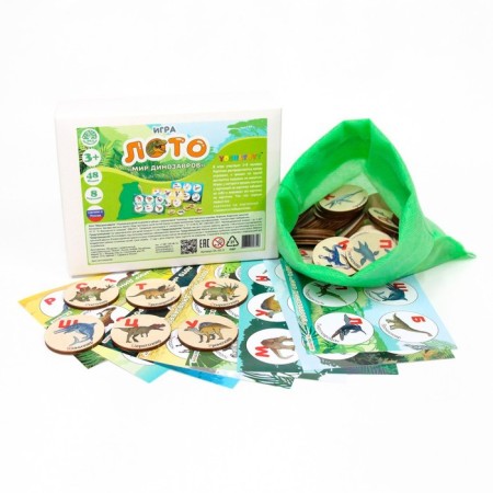 Loto "World of dinosaurs" (round chips)-2