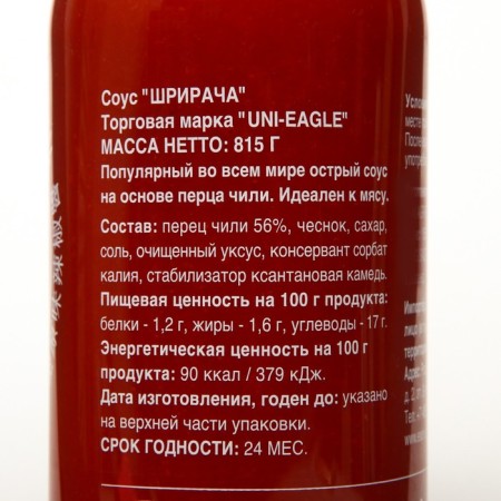 Соус "Шрирача" Uni-Eagle, 815 г-1
