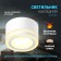 Lamp wall-flowing spot era OL51 WH, 83x50 mm, IP20, GX53, 15W, white color