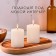 Candle cylinder aromatic "valley", set 4x6 cm, 2 pcs