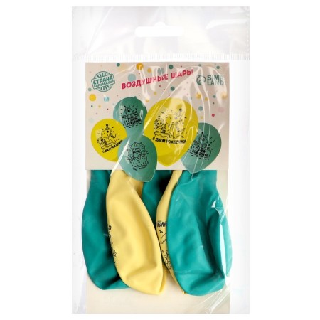 Shar Latex 12 "Happy Birthday", Dino, 5 pcs.-2