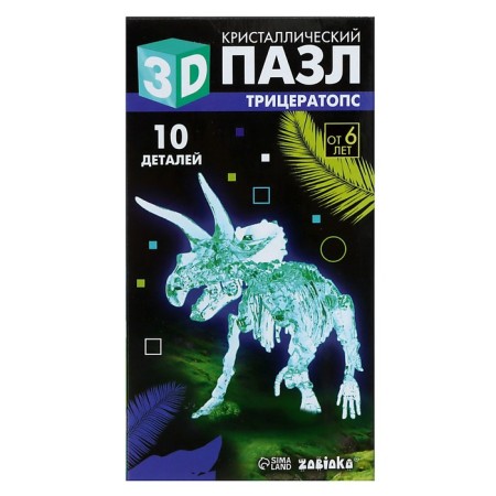 3D puzzle "Triceratops", crystalline, 10 details-5