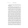 My name is Gosha. The history of the orphan. Mashkova D., Ginju G.