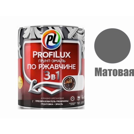 PROFILUX soil in rust 3 in 1 gray, 0.9 kg-1
