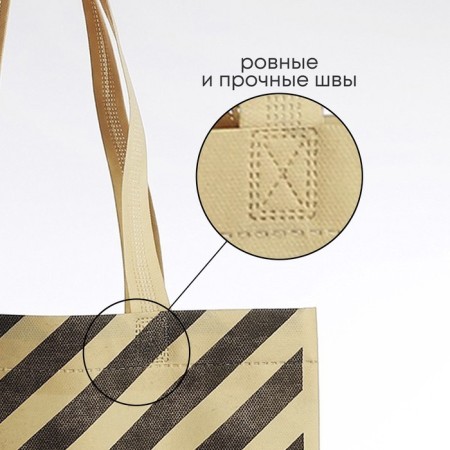 Shoper (package) "Geometry", 42x10x30 cm, without lining, beige-2